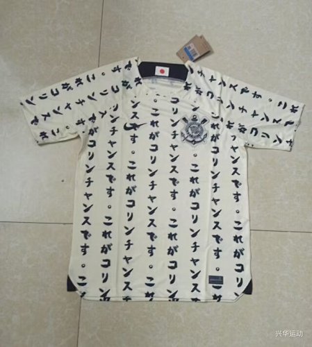 22/23 Corinthians Third S-XXL