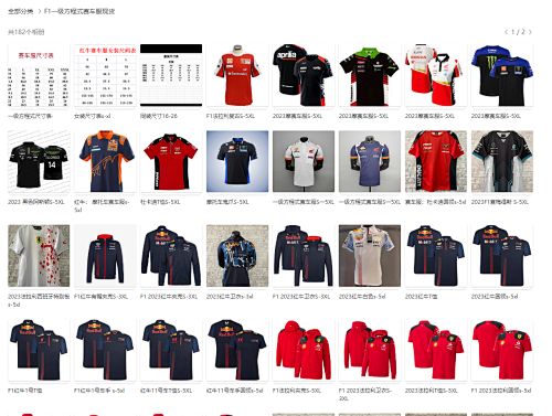 https://yiyisports2016.x.yupoo.com/albums/148410283/download?uid=1