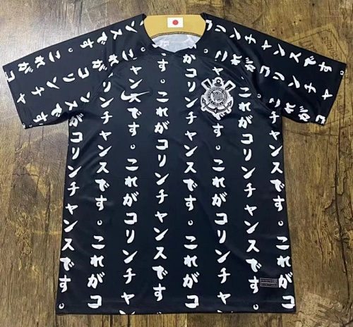23/24 Corinthians third away S-XXL