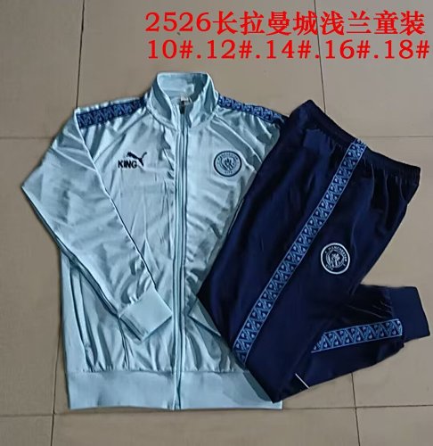 2526kids Long Lian Cheng Shallow Lan 10# - 28#