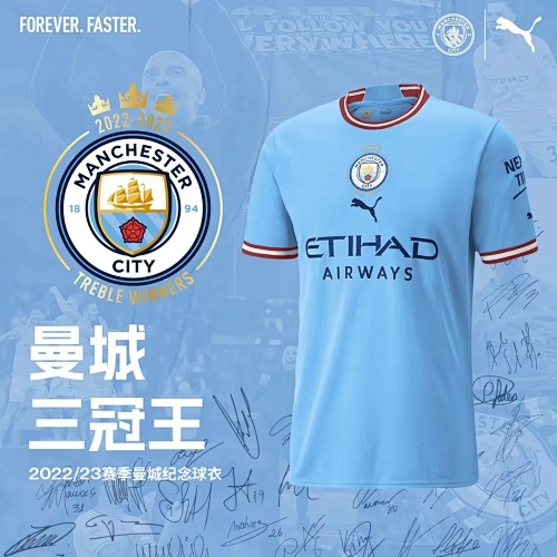 23/24 Manchester City home treble winner S-XXL